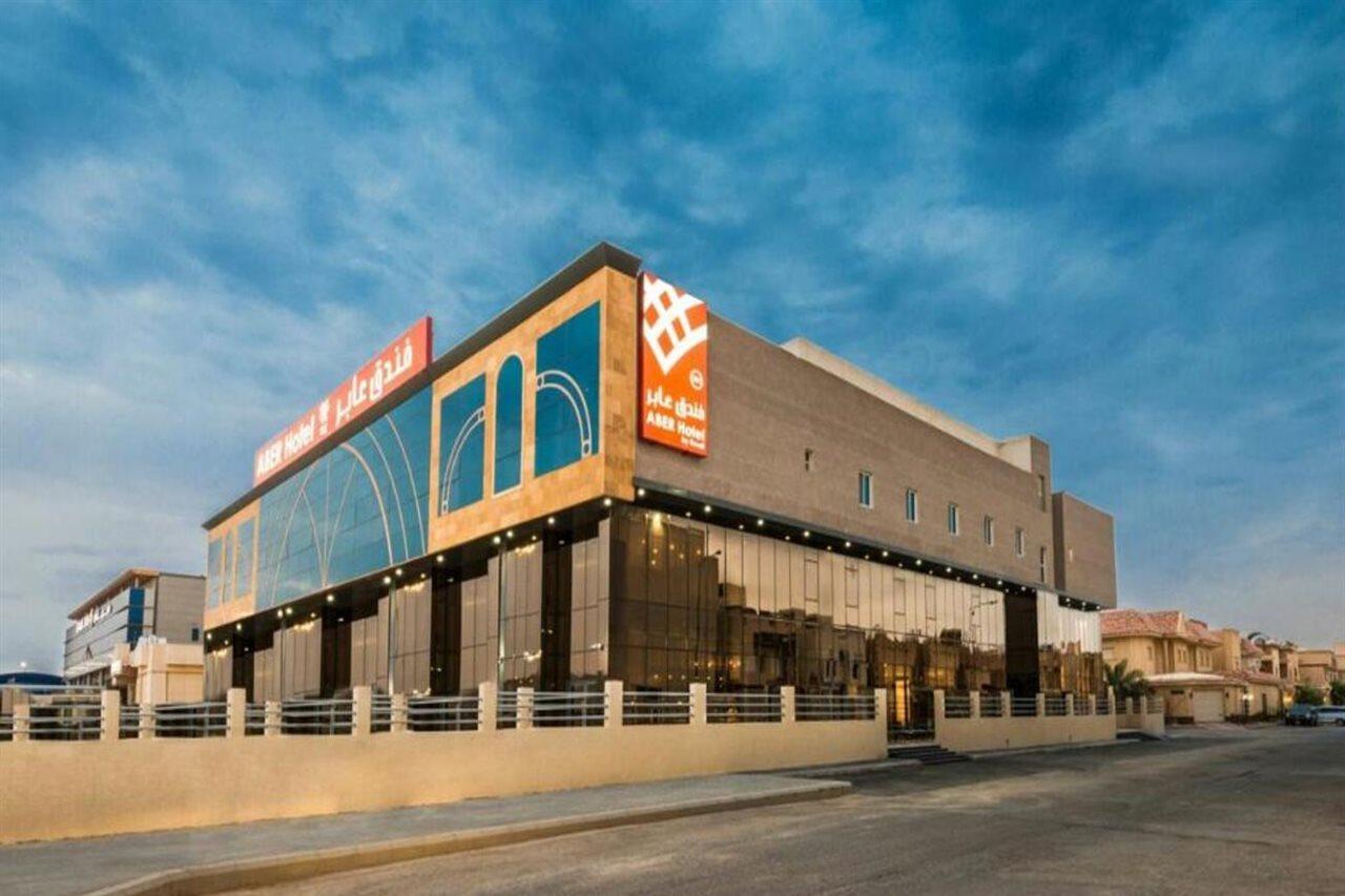 Aber Al Yasmin Hotel Riyadh Eksteriør billede