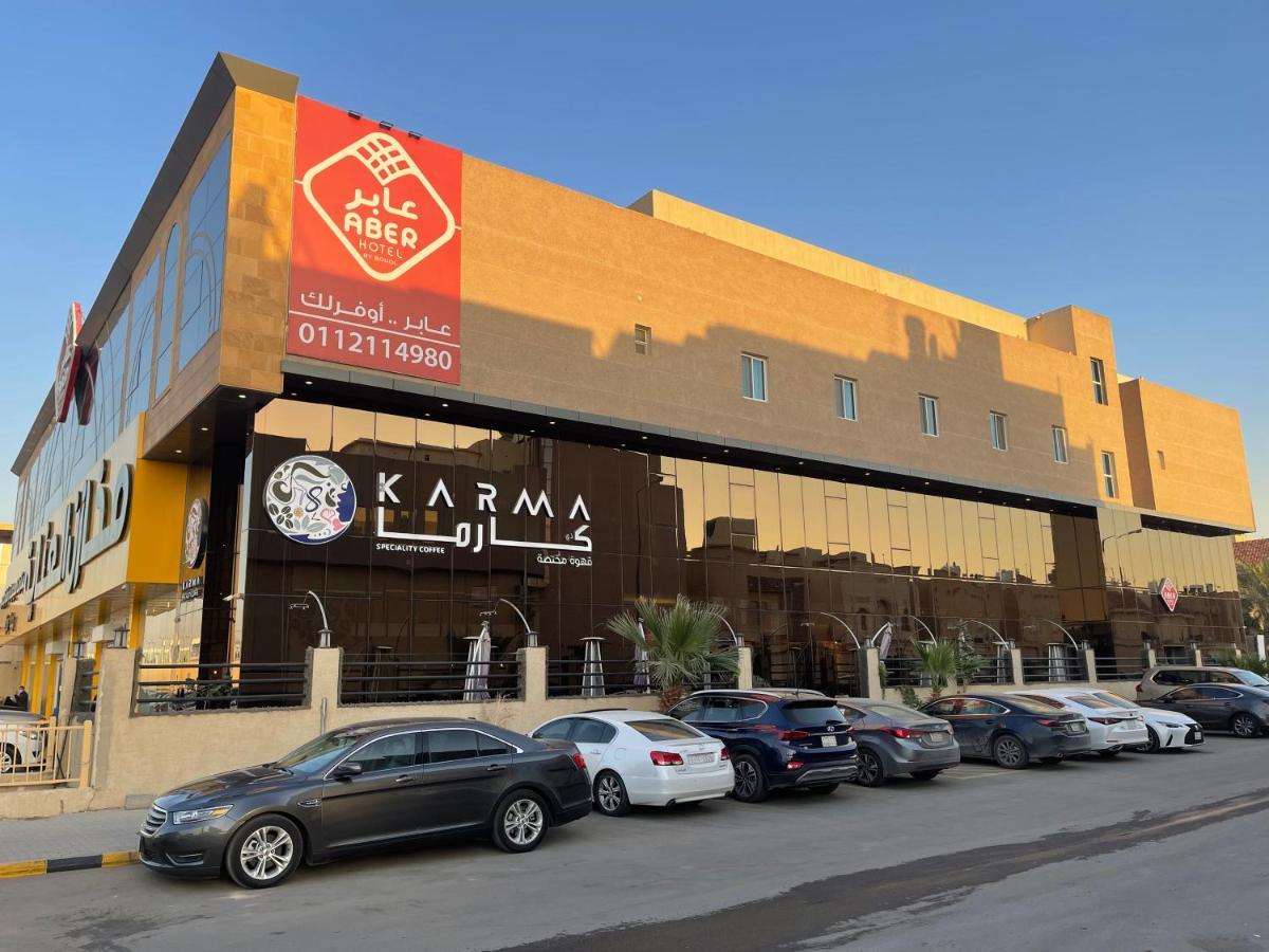 Aber Al Yasmin Hotel Riyadh Eksteriør billede